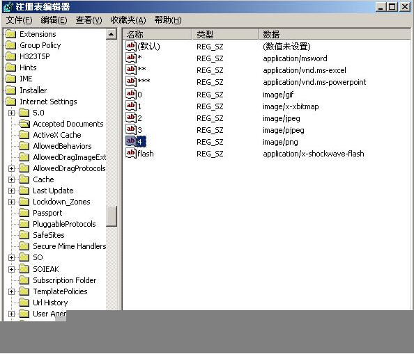 IE打不开PNG格式图片的解决方法