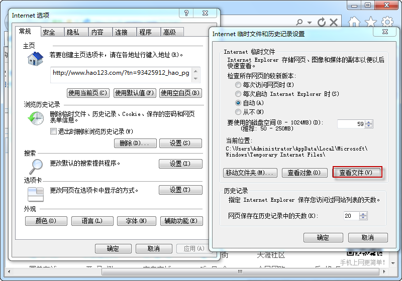 怎样下载到网上播放过的视频？以Internet Explorer为例