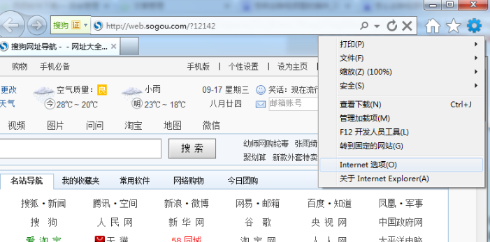 怎样下载到网上播放过的视频？以Internet Explorer为例