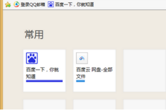 网页收藏时怎么只显示图标 ie浏览器收藏栏显示图标教程