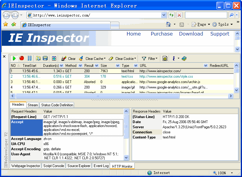 IE下功能超强的调试器IE WebDeveloper图文教程