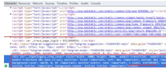 360浏览器电脑版怎么设置成夜间模式?