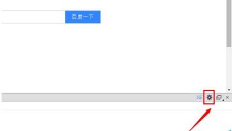 谷歌浏览器怎么设置不保存缓存? Chrome浏览器禁用缓存的方法