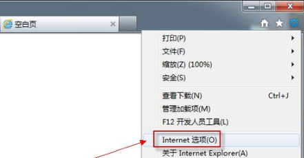 IE浏览器字体样式怎么修改？