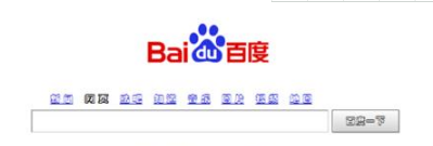 IE浏览器字体样式怎么修改？