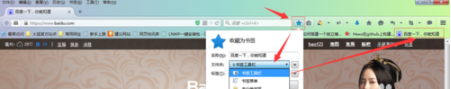 火狐Firefox浏览器新手入门