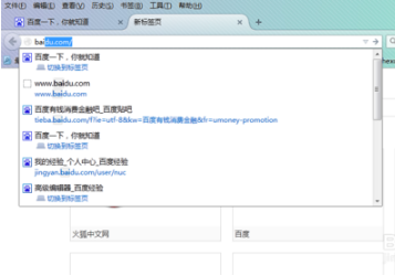火狐Firefox浏览器新手入门