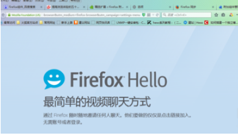 火狐Firefox浏览器新手入门