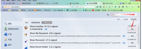 火狐Firefox浏览器新手入门