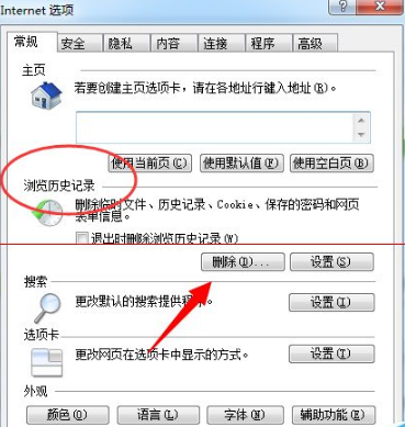 浏览器播放视频黑屏提示Could not load plugins 怎么办？