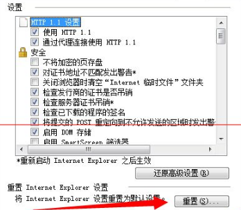 浏览器播放视频黑屏提示Could not load plugins 怎么办？