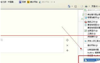 浏览器打开网页总提示https不安全信息该怎么办？