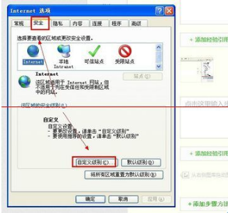 浏览器打开网页总提示https不安全信息该怎么办？