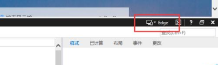 IE11浏览器测试网站怎么使用其他IE版查看效果？