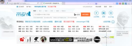 IE浏览器怎样将网页保存为pdf文档？解决方法分享