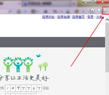 IE浏览器怎样将网页保存为pdf文档？解决方法分享