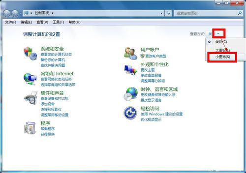 怎样禁止adobe flash player for ie更新提示？解决的方法介绍