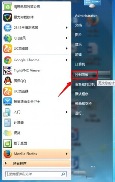 怎样禁止adobe flash player for ie更新提示？解决的方法介绍