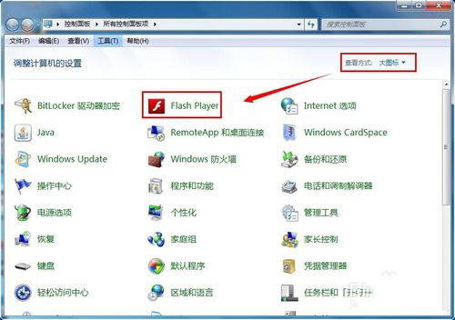 怎样禁止adobe flash player for ie更新提示？解决的方法介绍