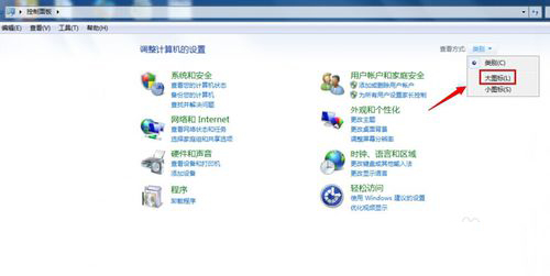 怎样禁止adobe flash player for ie更新提示？解决的方法介绍