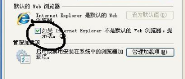 怎么设置默认浏览器？3种更改默认浏览器方法介绍