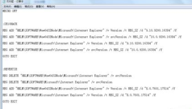 VS2013安装失败提示需要IE10该怎么办?解决的方法介绍