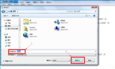 VS2013安装失败提示需要IE10该怎么办?解决的方法介绍