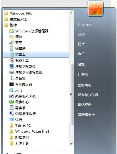 VS2013安装失败提示需要IE10该怎么办?解决的方法介绍