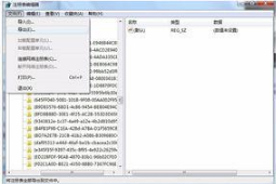 怎么彻底删除桌面顽固IE图标?解决的方法分享