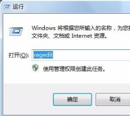 怎么彻底删除桌面顽固IE图标?解决的方法分享