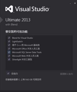 VS2013安装失败提示需要IE10该怎么办?解决的方法介绍