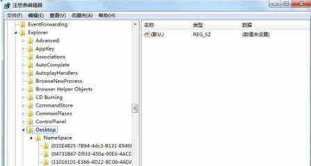 怎么彻底删除桌面顽固IE图标?解决的方法分享