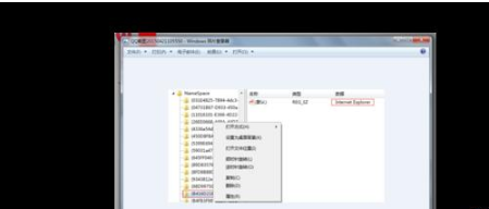 怎么彻底删除桌面顽固IE图标?解决的方法分享