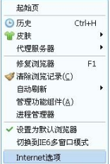 怎么设置浏览器密码防止他人使用?IE浏览器密码设置方法图解分享