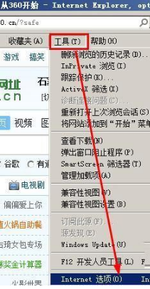 xp系统ie8浏览器经常崩溃或无响应怎么解决？解决xp下ie8崩溃或无响应的解决方法图文教程分享