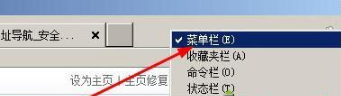 xp系统ie8浏览器经常崩溃或无响应怎么解决？解决xp下ie8崩溃或无响应的解决方法图文教程分享
