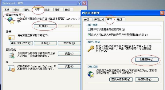 怎么设置浏览器密码防止他人使用?IE浏览器密码设置方法图解分享