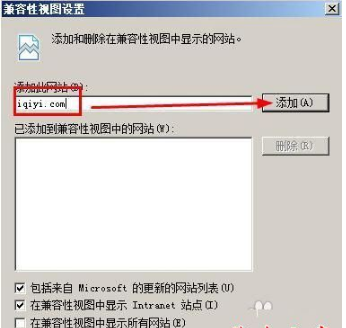xp系统ie8浏览器经常崩溃或无响应怎么解决？解决xp下ie8崩溃或无响应的解决方法图文教程分享