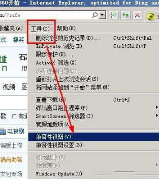xp系统ie8浏览器经常崩溃或无响应怎么解决？解决xp下ie8崩溃或无响应的解决方法图文教程分享