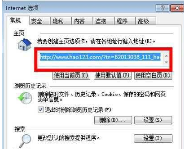 如何让浏览器主页永远不被恶意更改 解决浏览器主页劫持的办法