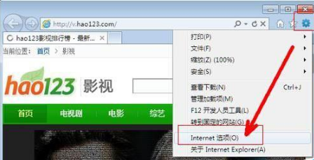 如何让浏览器主页永远不被恶意更改 解决浏览器主页劫持的办法