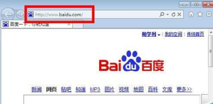 如何让浏览器主页永远不被恶意更改 解决浏览器主页劫持的办法
