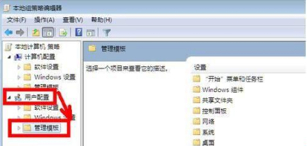 如何让浏览器主页永远不被恶意更改 解决浏览器主页劫持的办法