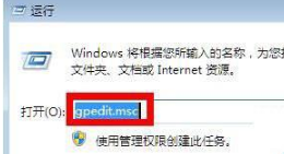 如何让浏览器主页永远不被恶意更改 解决浏览器主页劫持的办法