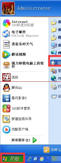 IE浏览器选项无法设置怎么办？解决的方法介绍