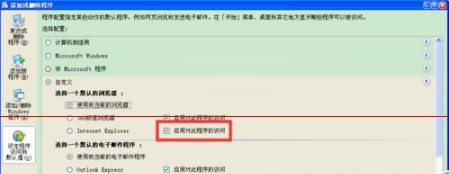 IE浏览器选项无法设置怎么办？解决的方法介绍