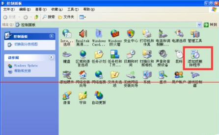 IE浏览器选项无法设置怎么办？解决的方法介绍