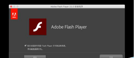 Mac怎么安装IE浏览器?苹果MAC安装IE浏览器教程分享