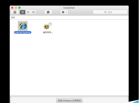 Mac怎么安装IE浏览器？苹果MAC安装IE浏览器教程分享