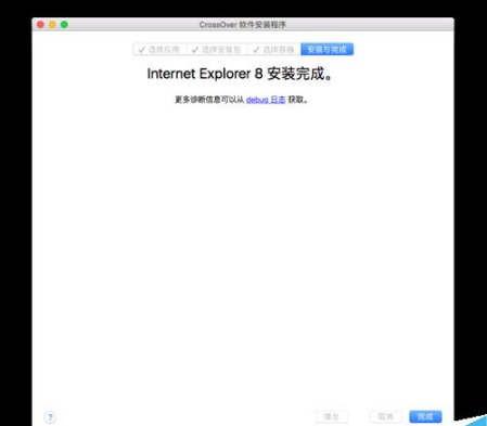 Mac怎么安装IE浏览器?苹果MAC安装IE浏览器教程分享